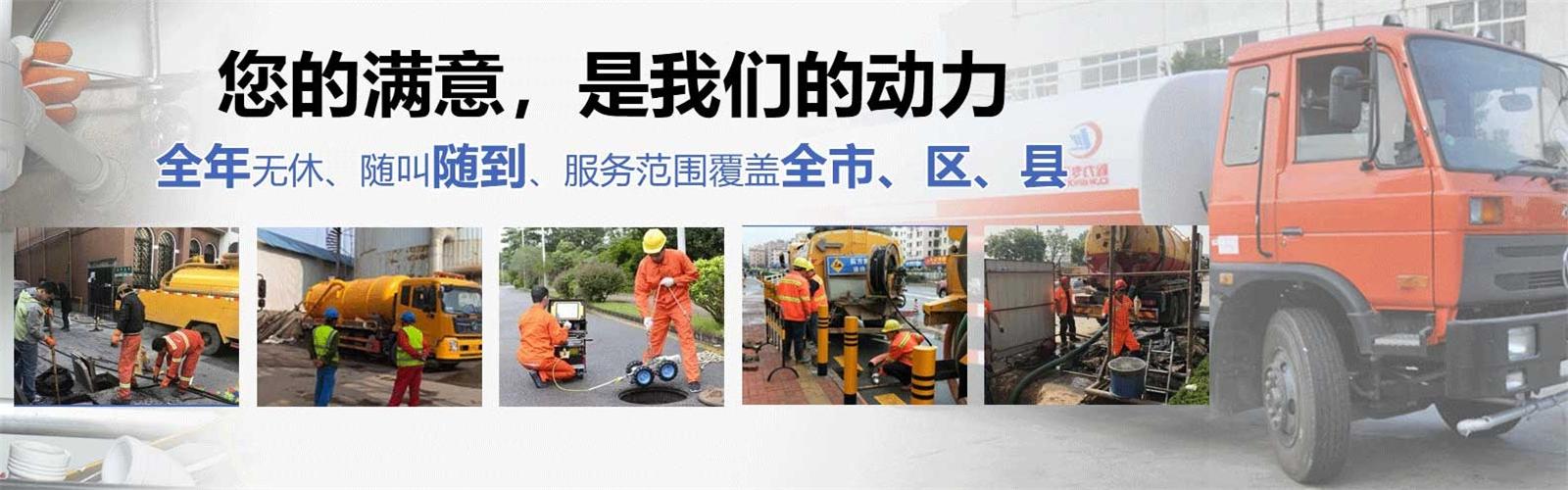 浮山县疏通清洗下水道